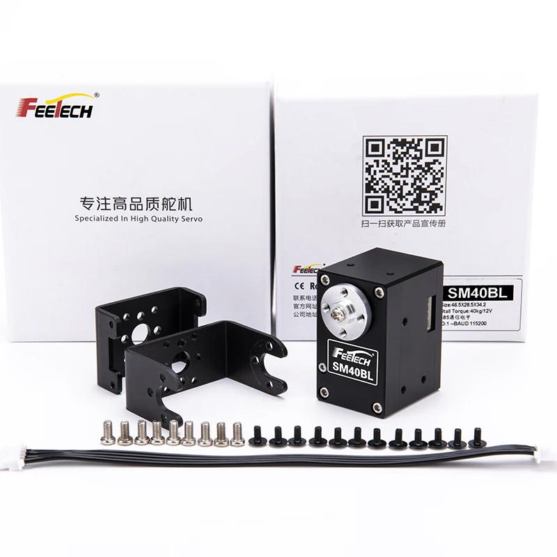 Новинка высокоточный Магнитный энкодер 485 12 В 40 кг большой угол двойной