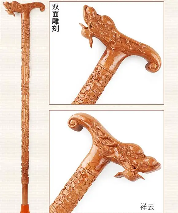 Персиковая костыль объединяет цельные деревянные костыли для пожилых людей