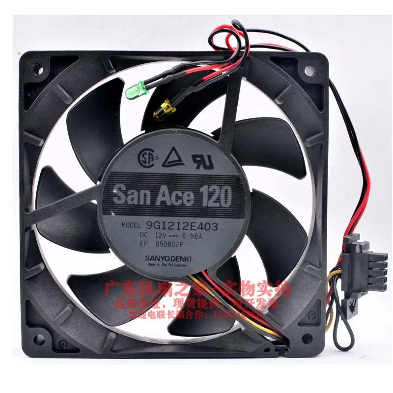 12cm 9g1212e403 12v