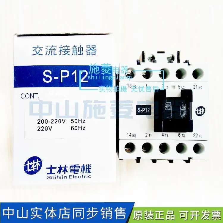 Контактор переменного тока S P12 P11 P16 AC220V|Детали и аксессуары для приборов| |