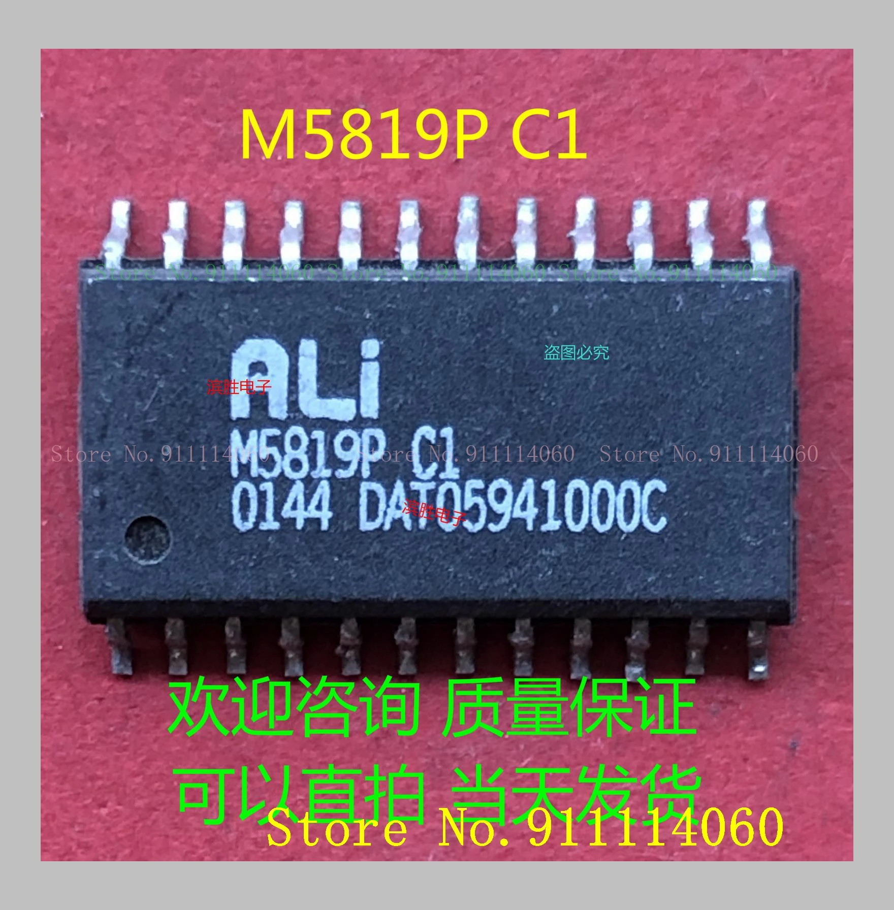 M5819P C1 M5819PC1 SOP24|Интегральные схемы| |