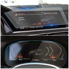 Для BMW X7 G07 2019 2020 панель приборной панели автомобиля GPS навигация ЖК-экран Защитная пленка из закаленного стекла Защита от царапин