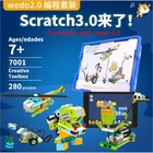 Новинка 2020, высокотехнологичный конструктор WeDo 3,0, совместимый с LOGO Wedo 2,0, Обучающие игрушки сделай сам