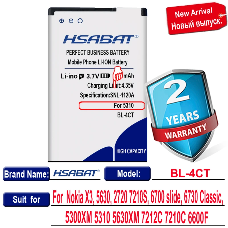 Аккумулятор HSABAT 3700 мАч для Nokia X3 5630 2720 7210S 6700 slide 6730 Classic 5300XM 5310 5630XM 7212C 7210C 6600F |