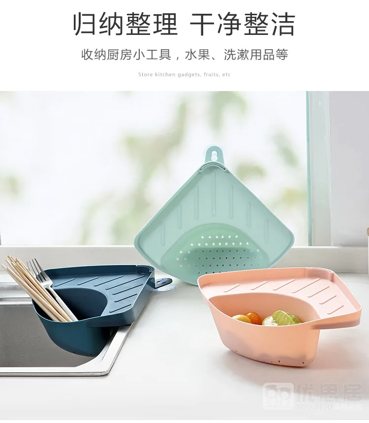 

Korean Creative Kitchen Storage Supplies Simple and Practical Storage Drain Basket Sink Gadget Filter