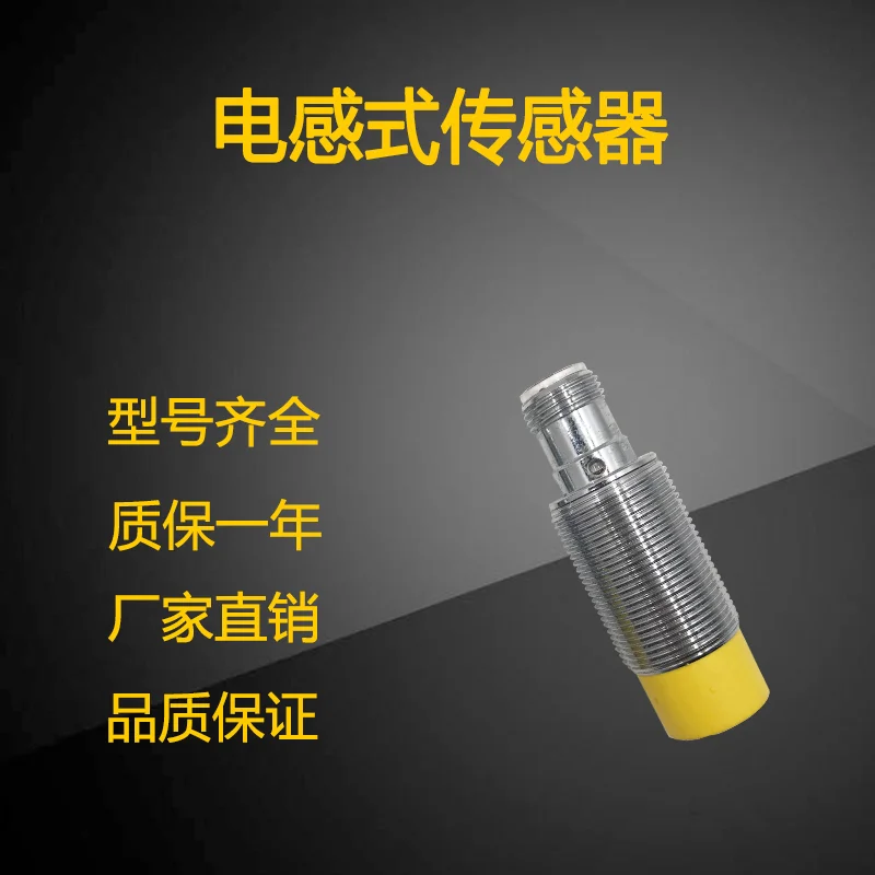 

Inductive Capacitive PPS Sensor Probe Sensor NI12U-MT18H-AP6X-H1141 Proximity Switch