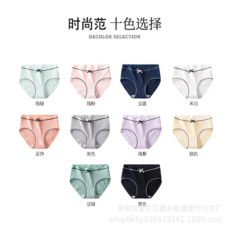 Трусики женские х/б с низкой посадкой одноцветные | Женская одежда