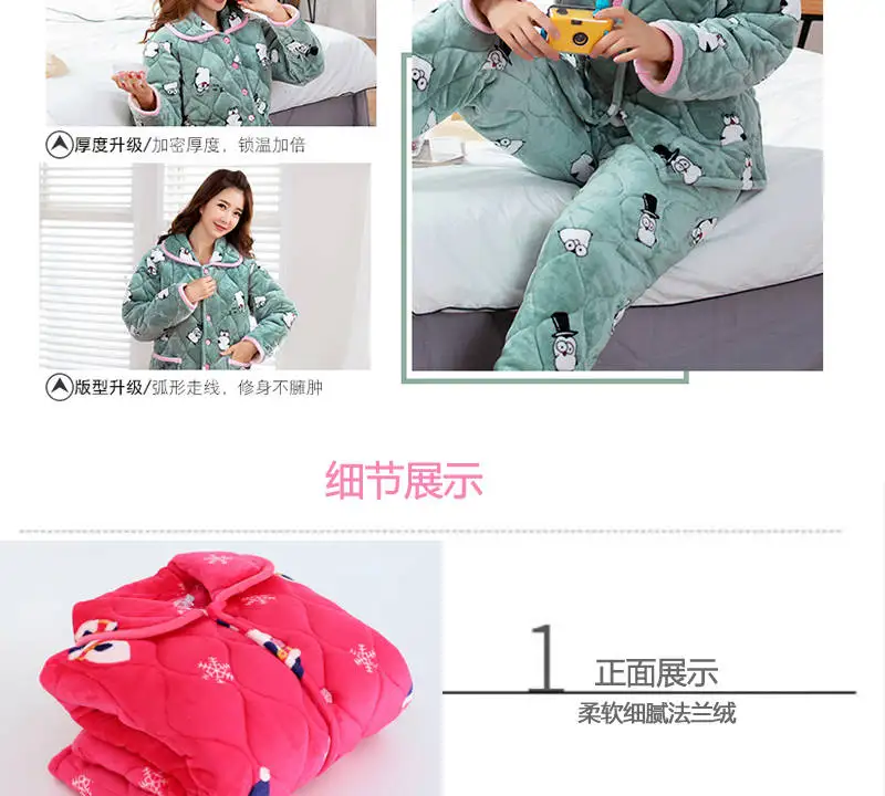 Женская пижама Женская обувь, Большие размеры пижамные комплекты 1,5 кг женский коралловый бархат Главная костюм из трех Слои Толстая теплая фланелевая одежда для сна 85 кг