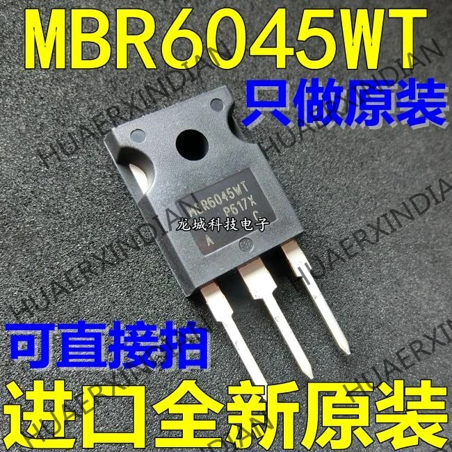 10 шт. Новый MBR6045WT 60A 45V TO-247 в наличии | Обустройство дома