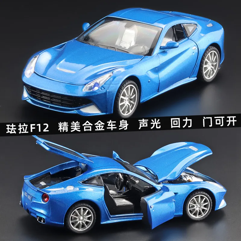 Игрушечный автомобиль из металлического сплава Ferraris F12 в масштабе 1:32 литой и