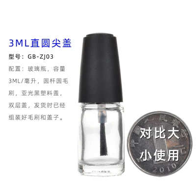 3ml Round 2 Стеклянные Бутылочки для лака стеклянные бутылки с щеткой, маленькая круглая стеклянная бутылка квадратной формы для лака для ногтей, стеклянная бутылочка для эфирных масел контейнер флакон - Цвет: 3ml Round 2