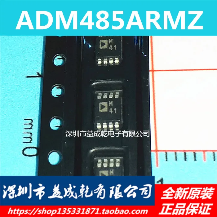 100% оригинальный новый в наличии ADM485ARMZM41 ADM485ARM MSOP8 RS- 485 |