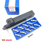 Карбидные вставки для токарного станка MGMN400 M, 1 шт., MGEHR2020-4 + 11 шт.