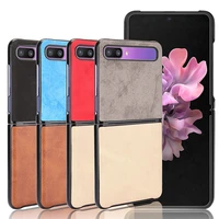 denim leather phone case folding protective back cover color matching phone shell for samsung galaxy z flip 5g smartphone