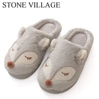 stone village high quality cute cartoon animal fox women slippers shoes winter warm plush home slippers cotton slippers 3 colors
