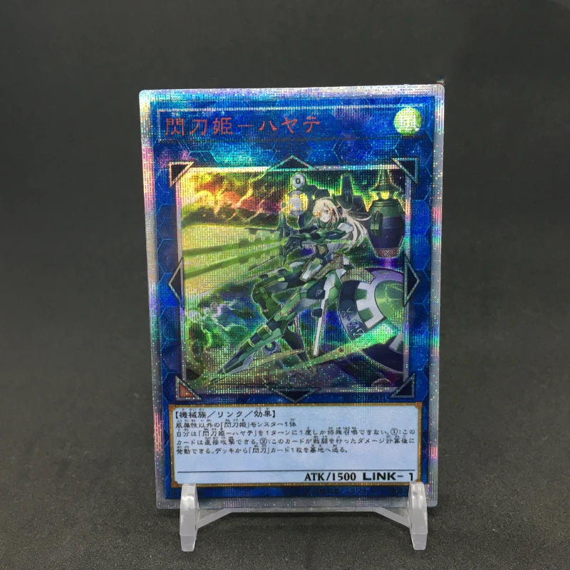 Yu-Gi-Oh 20th/RC03/18TP/PAC1Sky Striker Ace - Raye / Sky Striker Ace Token Series Collection Card-Without Bracket（Not original）