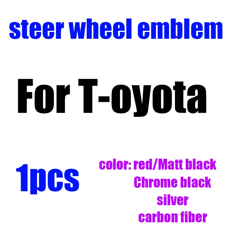 1 шт. 3D наклейка на рулевое колесо |