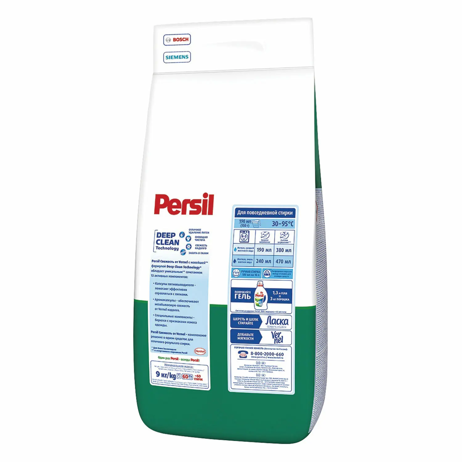Laundry Detergent Persil 1005002137228561 powder household-chemicals products home garden For washing | Дом и сад