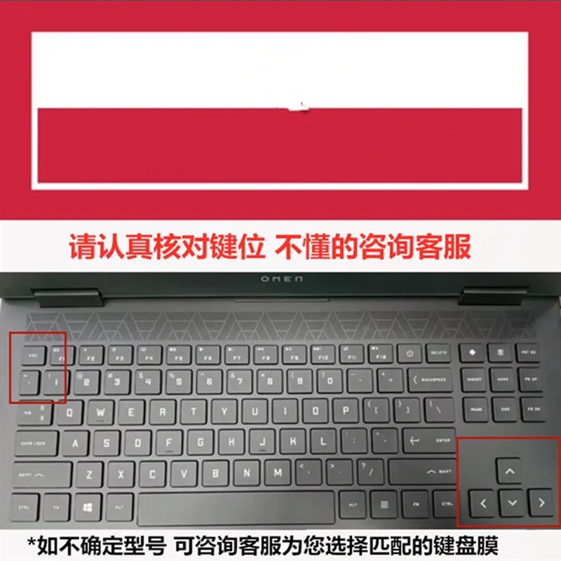 Чехол для клавиатуры ноутбука HP Omen Gaming 15-en0034ax 15-en0023dx 15-en0001ax 15-en0029nr 15-en AMD |