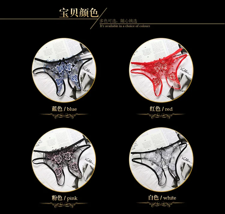 Женские сексуальные кружевные стринги Lingbaiway трусики с открытой промежностью