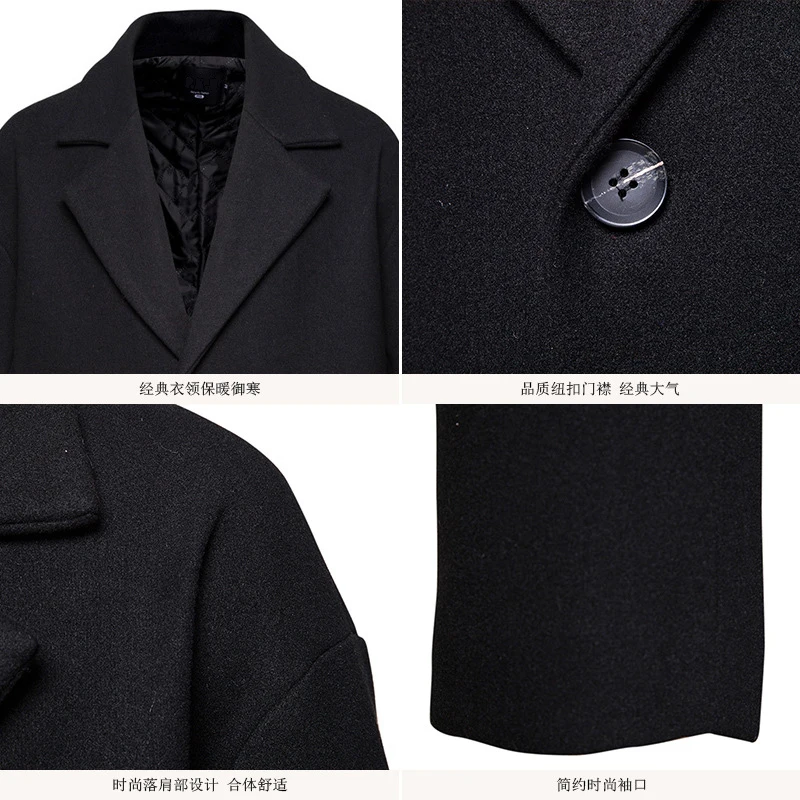 Зимняя мужская одежда мужские пальто мужское шерстяное Осеннее Модное Длинное