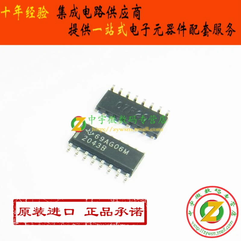 

Free shipping TPS2043BDR TPS2043BD TPS2043 2043B SOP16 10PCS