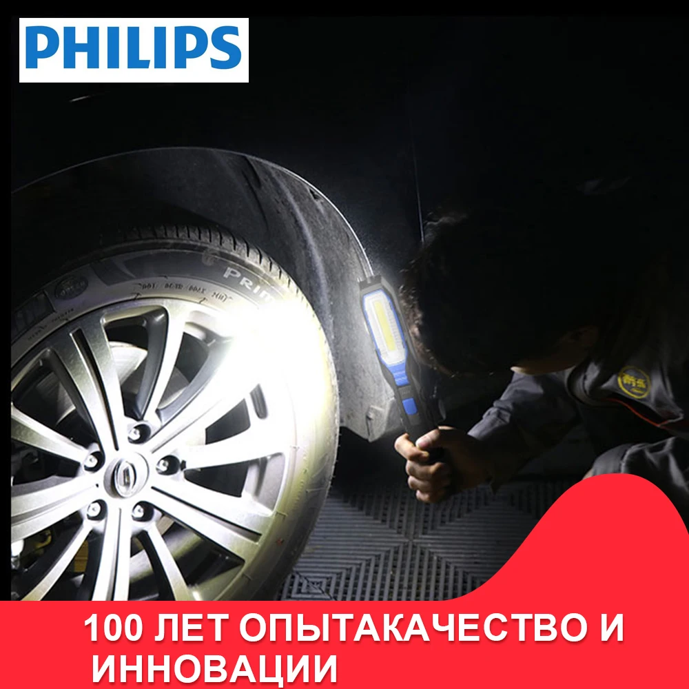 PHILIPS LPL42X1 для Инспекц. Фонарь LED переноска (240/100V) PEN20 (4 Luxeon с/о 200/100 л.) автомобиль
