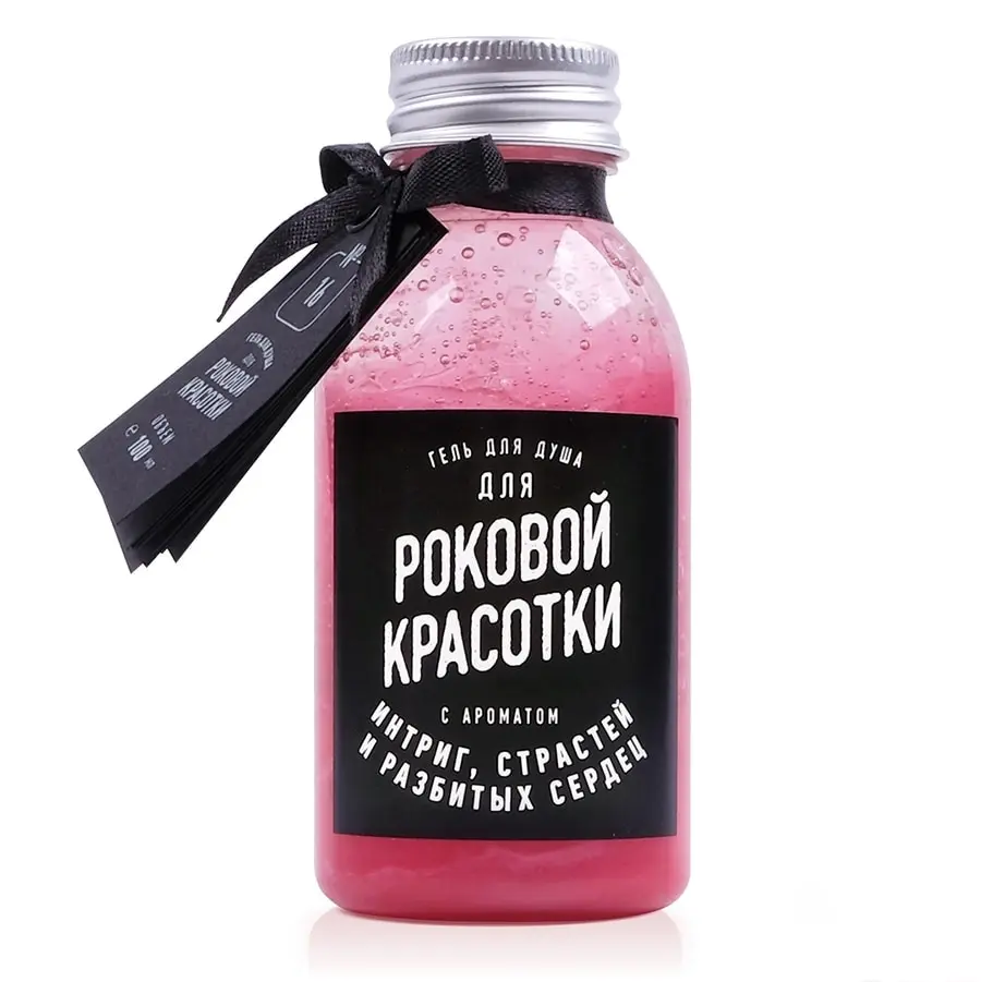 Гель для душа Роковой красотки. Прикольный подарок женщине | Красота и здоровье