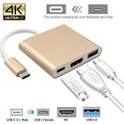 Переходник usb-cUSB HDMI, USB 3,1, 3 в 1, концентратор горячая распродажа