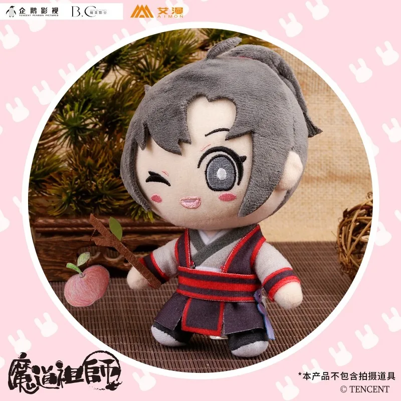 Великолепный мастер демонического культивирования МО дао ЦЗУ Ши Вэй усян