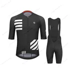 Новинка 2022, комплект велосипедной одежды SIROKO, Мужская одежда для велоспорта, летний костюм для шоссейного велосипеда, велосипедные шорты, одежда для горного велосипеда, Майо
