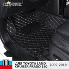 Высококачественные кожаные автомобильные коврики Для Toyota Land Cruiser Prado 150 2009  2019 PU Автомобильный салон Роскошный черный коврик