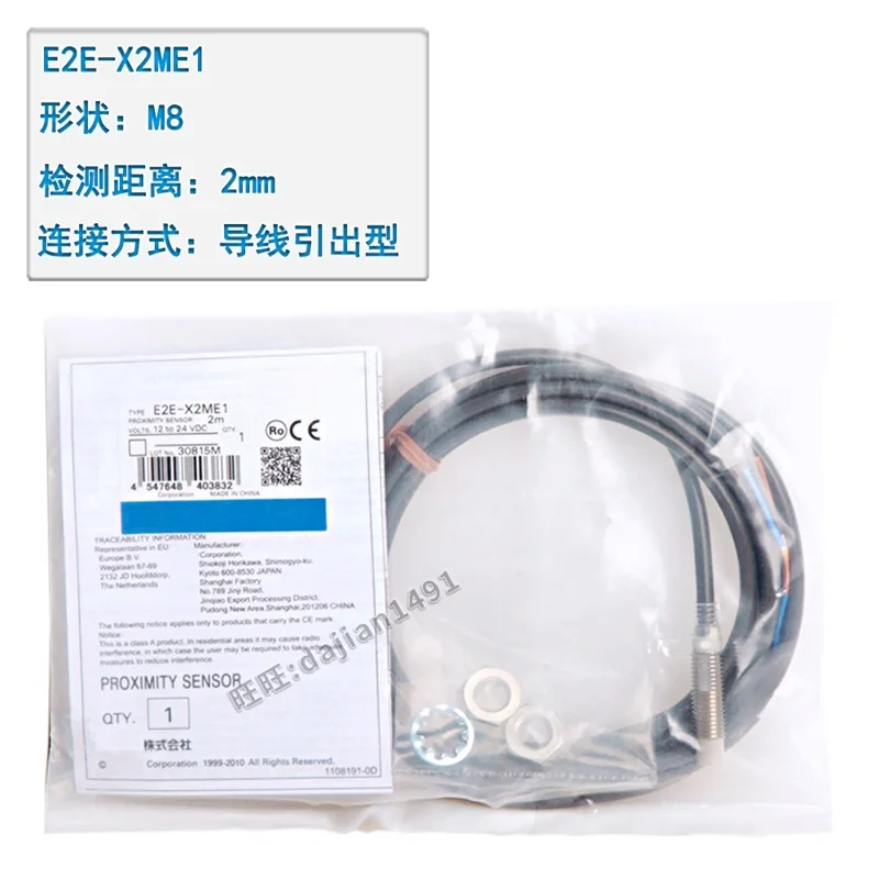 

Proximity switch sensor E2E-X2ME1/X5ME1/X10/X18/X5MF1/X10/X2/X18/ME1-Z