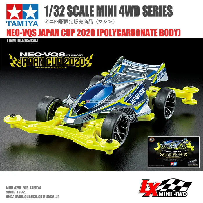 TAMIYA 1/32 мини 4WD серия собранных моделей игрушечных автомобилей 2020JC Ограниченная