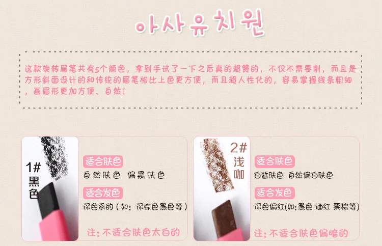 Новинка Розовый триммер для бровей ножницы филировки ресниц расческа заколки