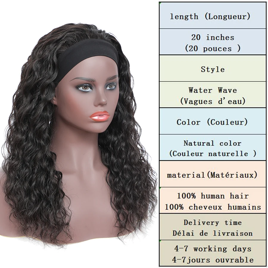 

Human Remy Hair Water Wave Headband Wigs Brazilian Virgin Hair Wigs For Black Women Glueless Head Band Machine Made Wigs