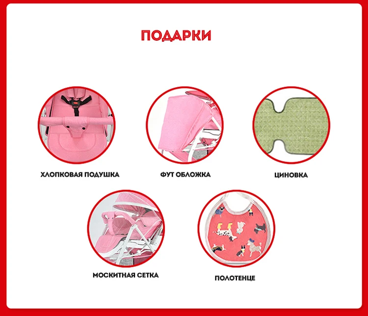 Коляска детская Двухнаправленная прогулочная коляска младенца складная переносная тележка Россия