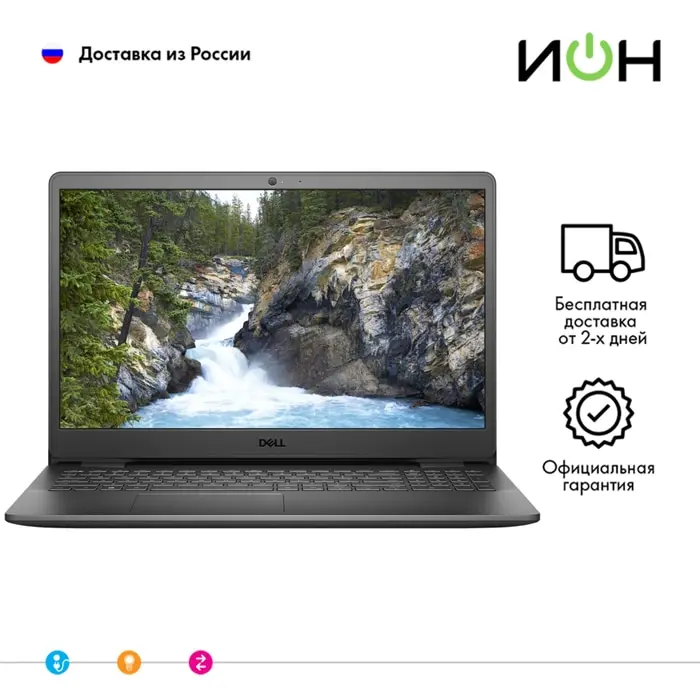 Ноутбук Dell Vostro 3500 (3500-5674) | Компьютеры и офис