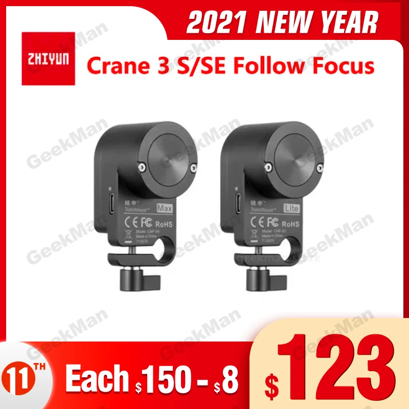 ZHIYUN Crane 3 S SE комбинированные наборы для непрерывного изменения фокусировки и