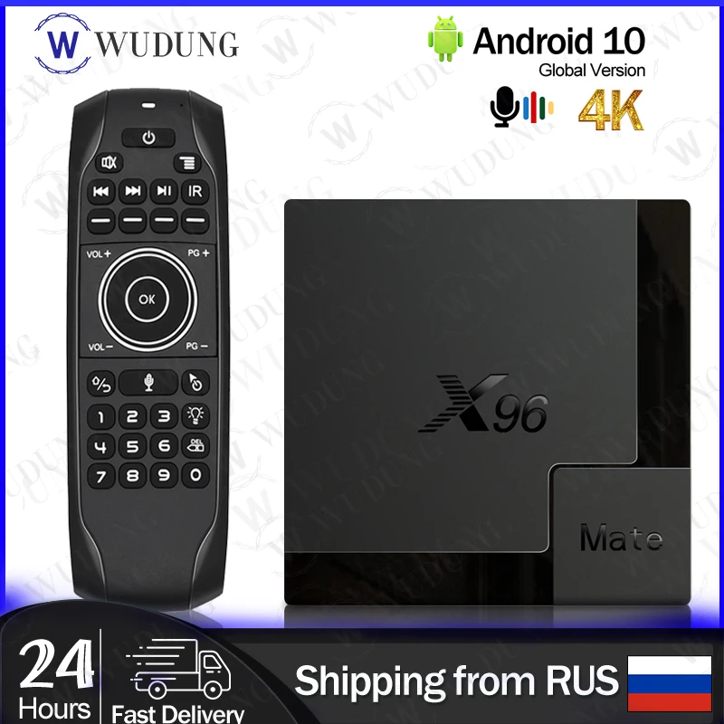 Приставка Смарт-ТВ X96 Mate на Android 2020 4 ядра + 32/64 ГБ 10 0/2 ГГц Wi-Fi | Электроника