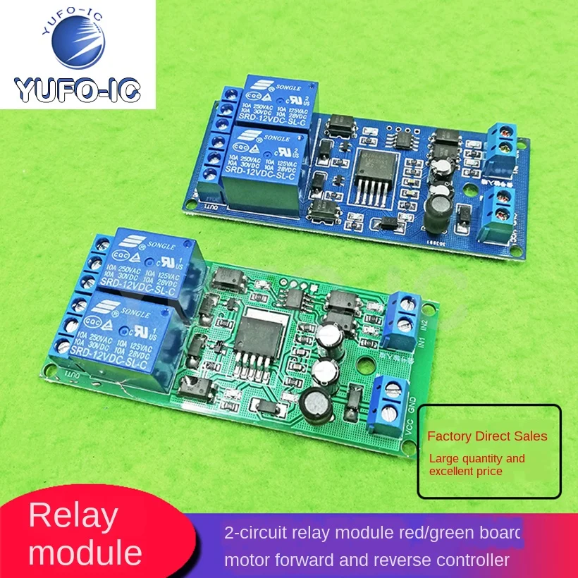 Бесплатная доставка 3 шт. 12V2 релейный модуль переключения для таймера
