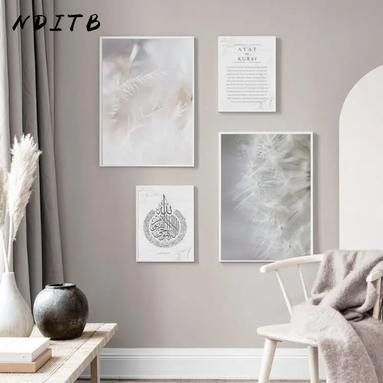 Мусульманская Настенная картина на холсте с мусульманскими цитатами | Дом и сад