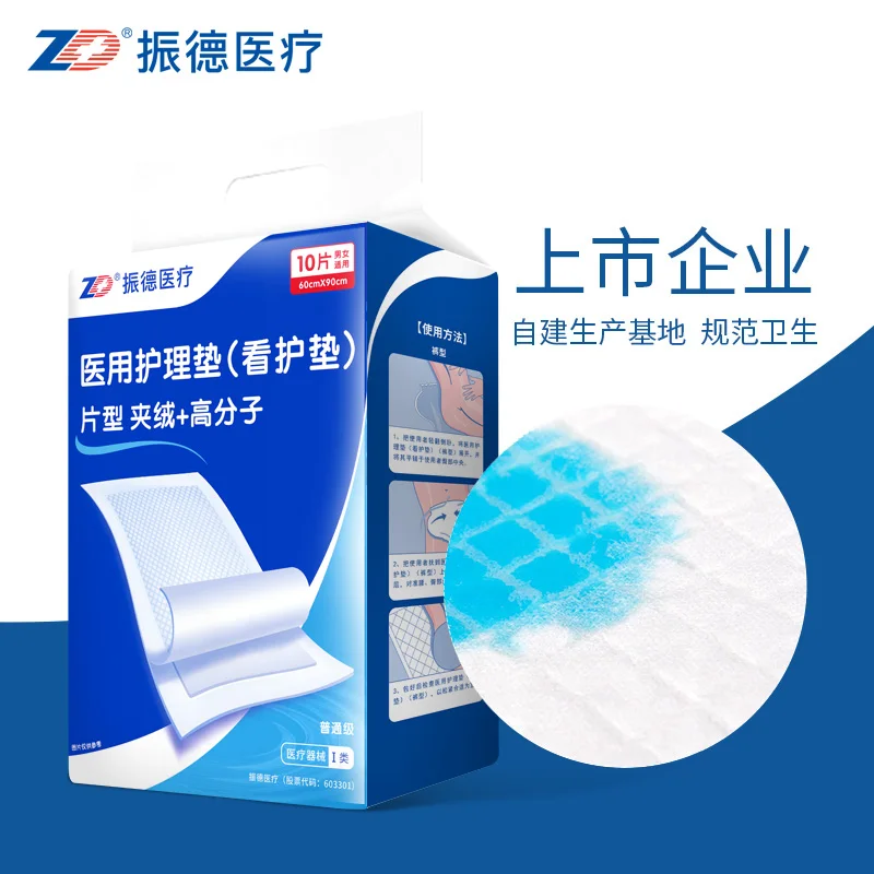 Одноразовые одноразовые подушечки для ухода за мочой взрослых и пожилых людей