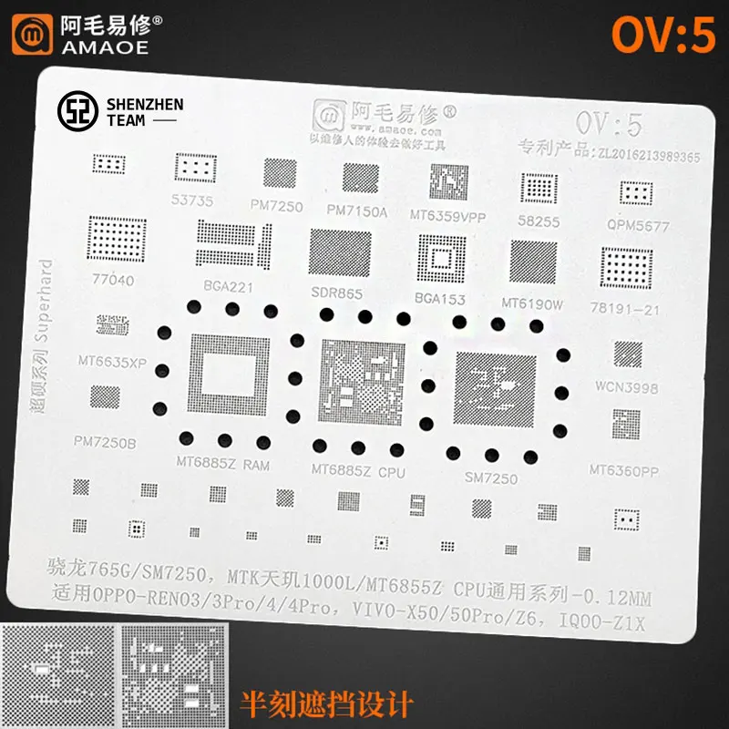 

AMAOE Stencil OV:5 For OPPO RENO3 VIVO X50 SM7250 MT6885Z CPU Reballing Stencil IC MT6359VPP MT6190W SDR865 WCN3998 MT6360PP