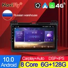 Русский склад автомобильное радио GPS навигация для Toyota Land Cruiser Prado 120 2004 - 2009 Android 10 авто мультимедиа видео плеер