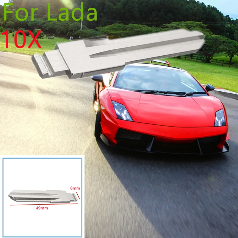 10 шт. L5 Автомобильный ключ BladeUncut Замена автомобильного ключа чехол без пульта