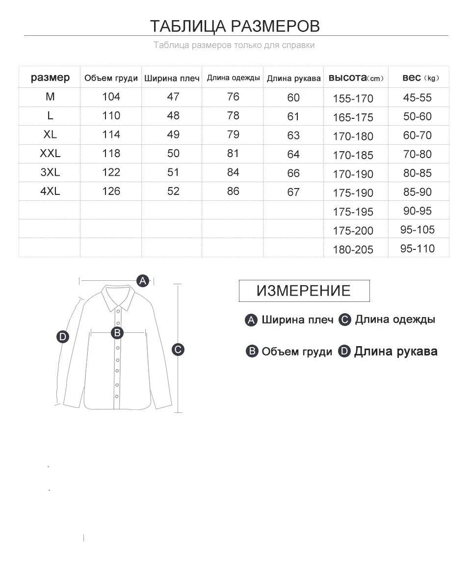 BOLUBAO, мужское пальто, новое, осеннее, повседневное, Брендовое, одноцветное, удобное, приталенное, бушлат, мужской Тренч, пальто