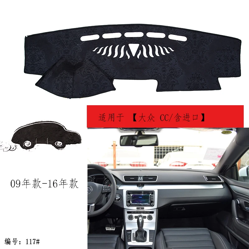 

Коврик TOMMIA бархатный для приборной панели Volkswagen CC 09-16