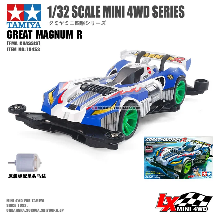 

TAMIYA 1/32 MINI 4WD SERIES Assembled Model FMA chassis The front motor Bugle call #19453