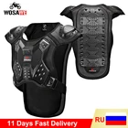 WOSAWE мотоциклетная куртка с нагрудной спинкой, защитный жилет для тела, лыжные шорты для скейтборда